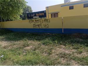 ਜੈ ਸਿੰਘ ਵਾਲਾ 'ਚ ਸਨਸਨੀ: ਸਰਕਾਰੀ ਸਕੂਲ ਸਮੇਤ ਕੰਧਾਂ 'ਤੇ ਲਿਖੇ ਗਏ ਖ਼ਾਲਿਸਤਾਨੀ ਨਾਅਰੇ, ਪੁਲਿਸ ਜਾਂਚ 'ਚ ਜੁੱਟੀ