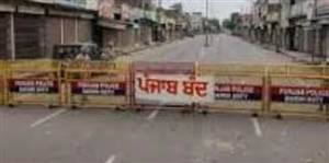 Punjab Bandh : ਸਰਕਾਰ ਨਾਲ ਨਹੀਂ ਬਣੀ ਗੱਲ, ਮੁਲਾਜ਼ਮ 27 ਨੂੰ ਜਾਮ ਕਰਨਗੇ ਸਰਕਾਰੀ ਸਿਸਟਮ