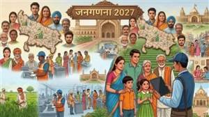 ਸਰਕਾਰ ਨੇ ਲਏ ਇਹ ਅਹਿਮ ਫ਼ੈਸਲੇ, 2027 ਦੀ ਮਰਦਮਸ਼ੁਮਾਰੀ ਹੋਵੇਗੀ ਪਿਛਲੀ ਵਾਰ ਨਾਲੋਂ ਵੱਖਰੀ, ਨਹੀਂ ਜੋੜਿਆ ਜਾਵੇਗਾ ਭਿਖਾਰੀਆਂ ਦਾ ਡੇਟਾ