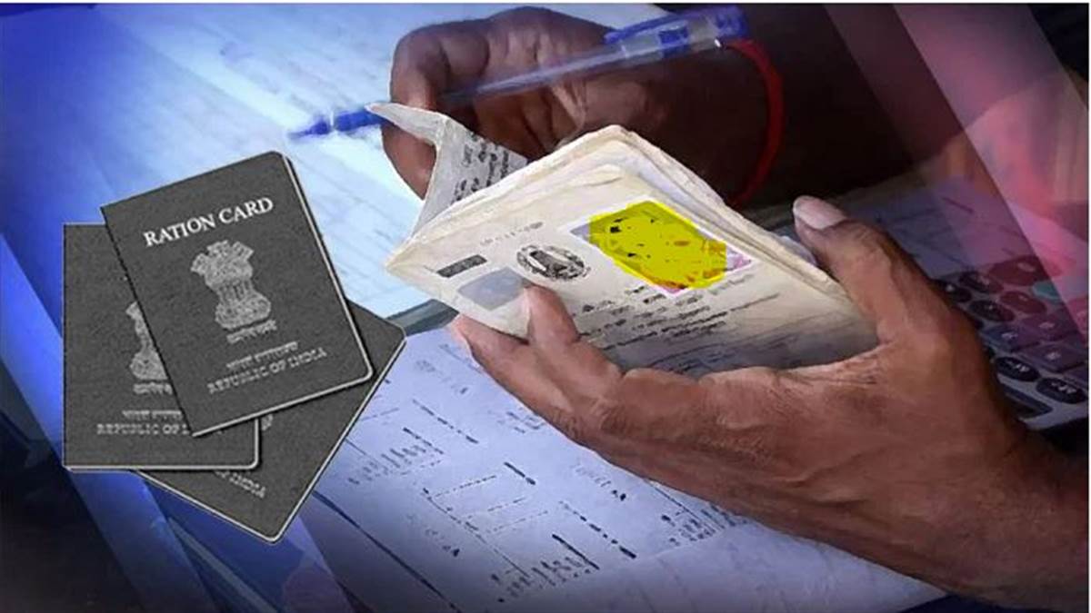 Ban on fake ration cards no political interference