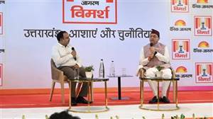'ਜਾਗਰਣ ਵਿਮਰਸ਼' 'ਚ CM ਧਾਮੀ ਦਾ ਵੱਡਾ ਬਿਆਨ, ਸ਼ਰੇਆਮ ਬੋਲੇ- 'ਰਾਹੁਲ ਗਾਂਧੀ ਦੀ ਗੱਲ 'ਚ ਕੋਈ ਵਜ਼ਨ ਨਹੀਂ'