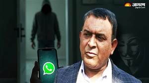 CO ਨੂੰ WhatsApp ’ਤੇ ਸਿੱਧੀ ਧਮਕੀ! ‘1 ਕਰੋੜ ਦਿਓ, ਨਹੀਂ ਤਾਂ ਗੋਲੀ ਮਾਰਾਂਗੇ’—ਫਿਰੌਤੀ ਲਈ ਭੇਜਿਆ SBI ਖਾਤਾ ਨੰਬਰ, ਥਾਣੇ ’ਚ ਦਿੱਤੀ ਸ਼ਿਕਾਇਤ