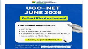 UGC NET June 2026: JRF, ਅਸਿਸਟੈਂਟ ਪ੍ਰੋਫੈਸਰ ਤੇ ਪੀਐੱਚਡੀ ਦਾਖ਼ਲੇ ਲਈ ਈ-ਸਰਟੀਫਿਕੇਟ ਜਾਰੀ, ਇੱਥੋਂ ਕਰੋ ਡਾਊਨਲੋਡ