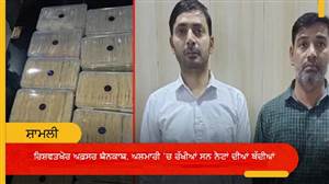 ਅਲਮਾਰੀ ਖੋਲ੍ਹੀ ਤਾਂ ਕੱਪੜਿਆਂ ਦੀ ਥਾਂ ਦੇਖੀਆਂ ਨੋਟਾਂ ਦੀਆਂ ਥੱਦੀਆਂ, 63 ਲੱਖ ਕੈਸ਼ ਦੇਖ ਕੇ ਉੱਡੇ ਅਧਿਕਾਰੀਆਂ ਦੇ ਹੋਸ਼; ਗਿਣਨ ਲਈ ਮੰਗਵਾਈਆਂ ਮਸ਼ੀਨਾਂ