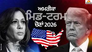 ਅਮਰੀਕਾ 'ਚ ਕਿਉਂ ਹੁੰਦੀਆਂ ਹਨ ਮਿਡਟਰਮ ਚੋਣਾਂ, ਕੀ ਹੈ ਇਸ ਦਾ ਮਤਲਬ? ਟਰੰਪ ਦੇ ਸਿਆਸੀ ਭਵਿੱਖ ਲਈ ਕਿੰਨਾ ਵੱਡਾ ਖ਼ਤਰਾ?