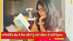 ਕੌਣ ਹੈ 'Guptaji Ki Ladkee'? ਬਾਇਓਟੈੱਕ ਇੰਜੀਨੀਅਰਿੰਗ ਛੱਡ ਬਣੀ ਲੋਕ ਸੱਭਿਆਚਾਰ ਦੀ ਆਵਾਜ਼, PMO ਤਕ ਪਹੁੰਚੀ ਕਹਾਣੀ