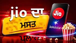 ਜੀਓ ਦਾ 84 ਦਿਨਾਂ ਵਾਲਾ ਪਲਾਨ: ਰੋਜ਼ਾਨਾ 3GB ਹਾਈ-ਸਪੀਡ ਡਾਟਾ, ਅਨਲਿਮਟਿਡ ਕਾਲਿੰਗ ਦੇ ਨਾਲ Netflix ਵੀ