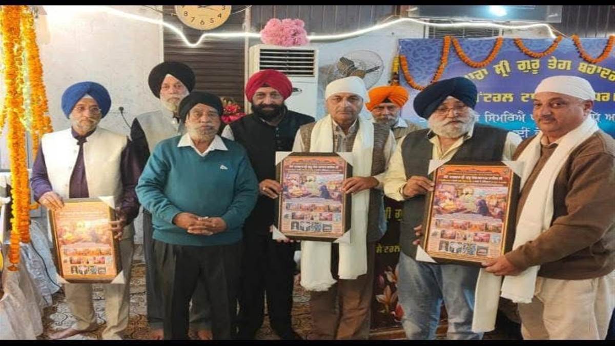 ਸ੍ਰੀ ਗੁਰੂ ਤੇਗ ਬਹਾਦਰ ਜੀ ਦੀ ਸ਼ਹਾਦਤ ਲਾਸਾਨੀ : ਬੇਰੀ