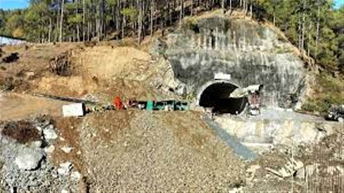 ਸਿਲਕਿਆਰਾ ਸੁਰੰਗ ਦੀ ਅਲਾਈਨਮੈਂਟ ਗ਼ਲਤ ਤੇ ਨਿਗਰਾਨੀ ’ਚ ਵੀ ਉਕਾਈ, ਆਰੰਭਕ ਜਾਂਚ