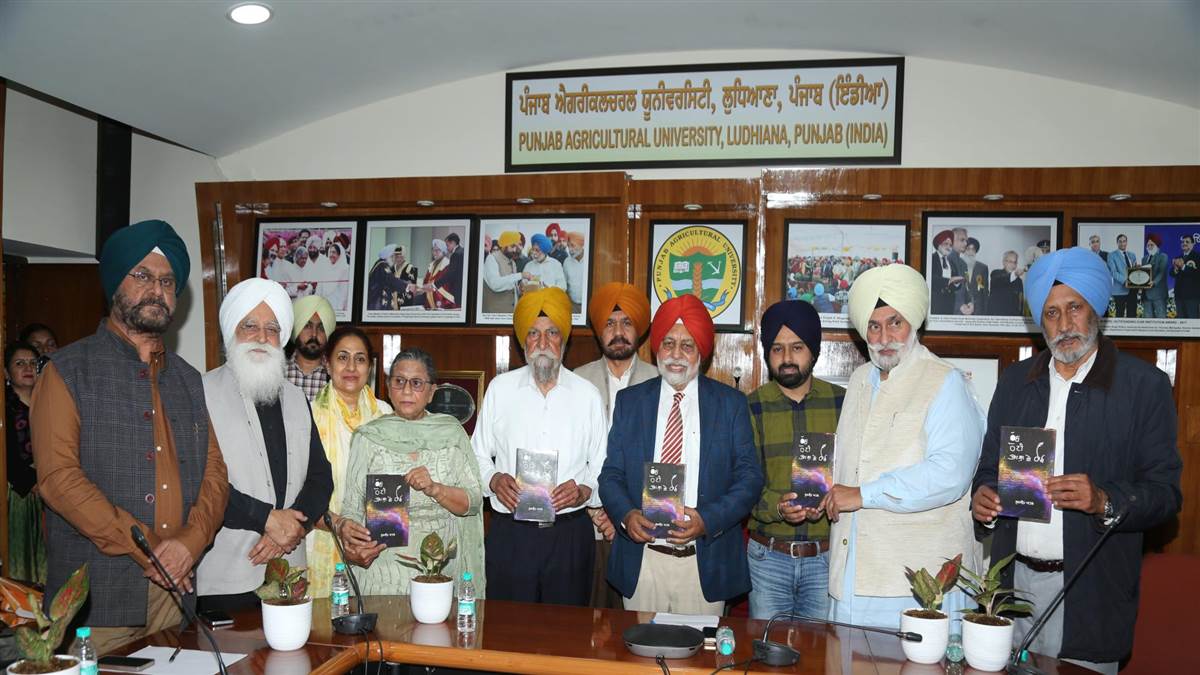 ਡਾ. ਸੁਰਜੀਤ ਪਾਤਰ ਦੀ ਨਵੀਂ ਕਾਵਿ ਪੁਸਤਕ ‘ਰੱਬ, ਰੋਟੀ, ਭਾਸ਼ਾ ਤੇ ਰਾਗ’ ਲੋਕ ਅਰਪਣ