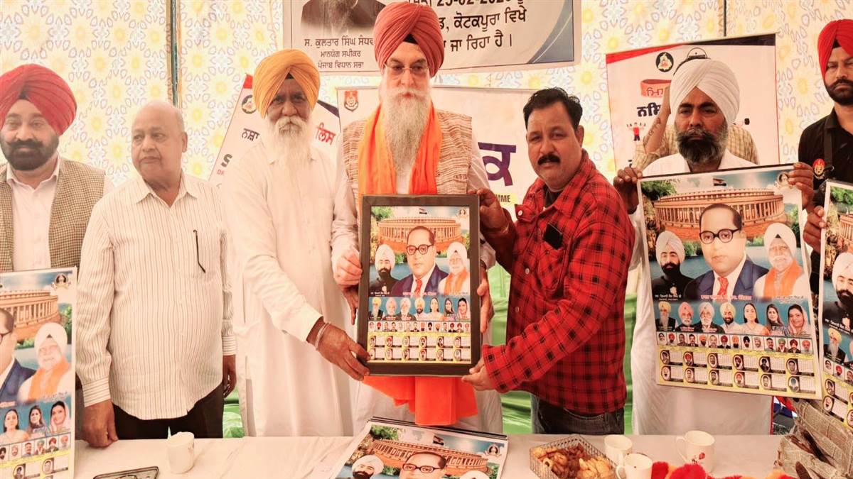 ਡਾ. ਅੰਬੇਡਕਰ ਭਾਰਤੀ ਸੰਵਿਧਾਨ ਦੇ ਪਿਤਾਮਾ : ਸਪੀਕਰ ਸੰਧਵਾ