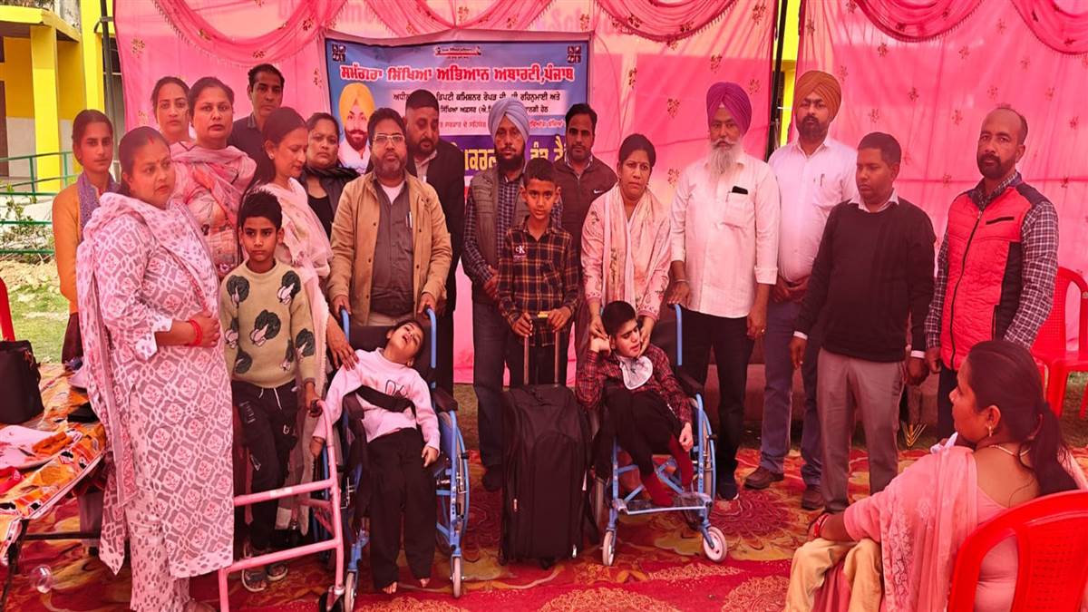 ਜ਼ਿਲ੍ਹਾ ਦੇ ਦਿਵਿਆਂਗ ਬੱਚਿਆਂ ਨੂੰ ਸਹਾਇਕ ਉਪਕਰਨਾਂ ਦੀ ਕੀਤੀ ਵੰਡ