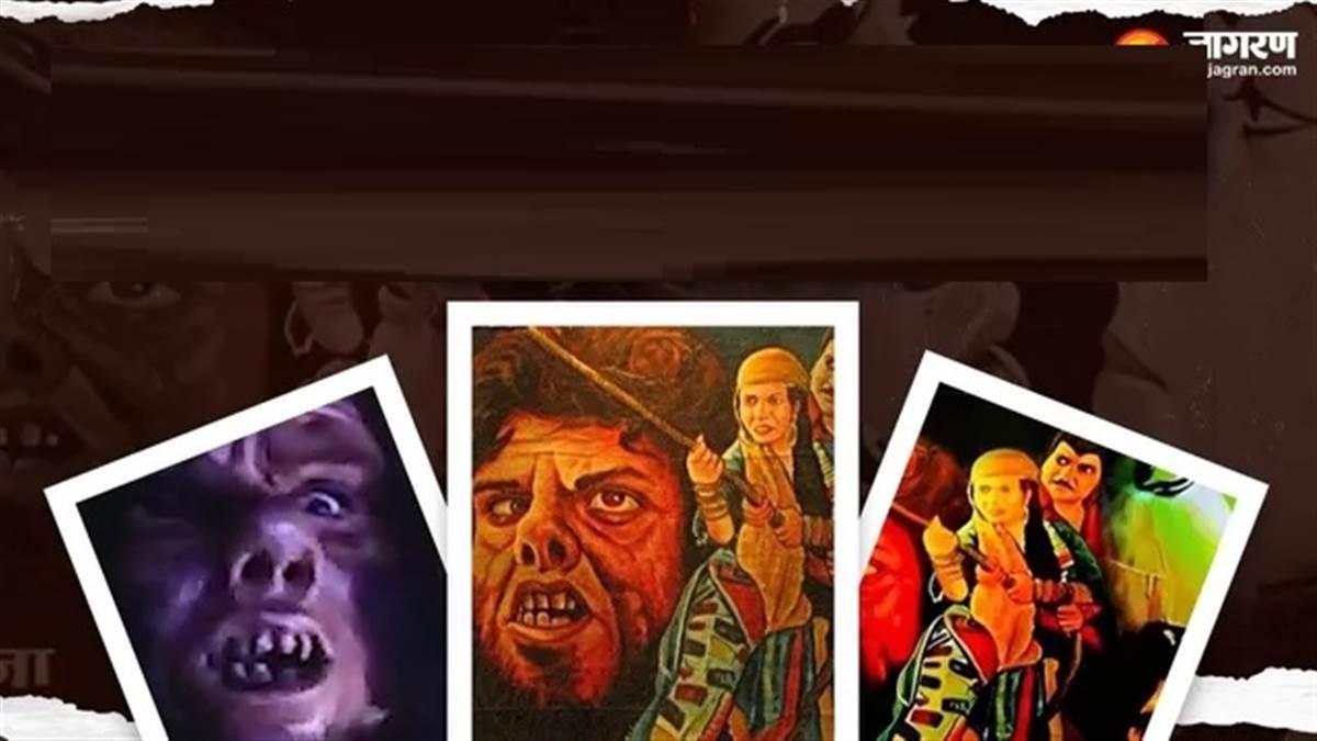 ਥੀਏਟਰਾਂ ਦੇ ਬਾਹਰ ਐਂਬੂਲੈਂਸ, ਇਕੱਲੇ ਦੇਖਣ ਵਾਲੇ ਨੂੰ 10 ਹਜ਼ਾਰ; ਸਾਲਾਂ ਪਹਿਲਾਂ ਆਈ ਉਹ ਰੂਹ ਕੰਬਾਊ ਹੌਰਰ ਫ਼ਿਲਮ!