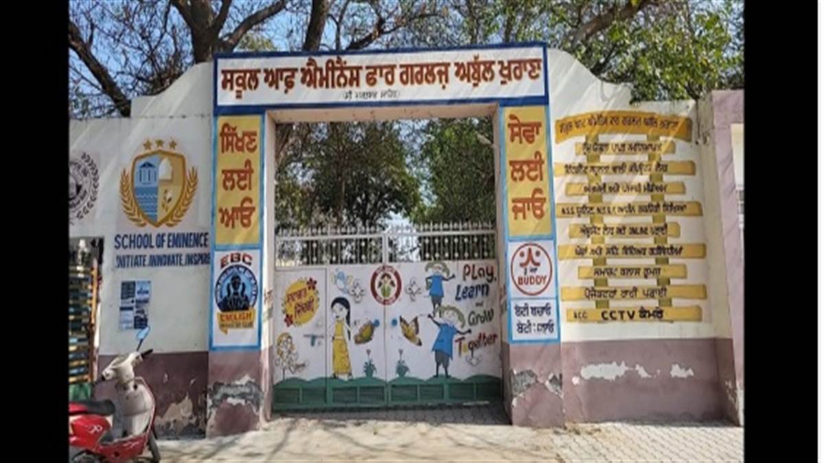 30 ਤੋਂ ਵੱਧ ਪਿੰਡਾਂ ਨੂੰ ਲੱਗਣ ਵਾਲਾ ਐਮੀਨੈਂਸ ਸਕੂਲ ਅਧਿਆਪਕਾਂ ਤੋਂ ਵਾਂਝਾ, ਖ਼ਤਰੇ ’ਚ ਹੈ 800 ਵਿਦਿਆਰਥਣਾਂ ਦਾ ਭਵਿੱਖ