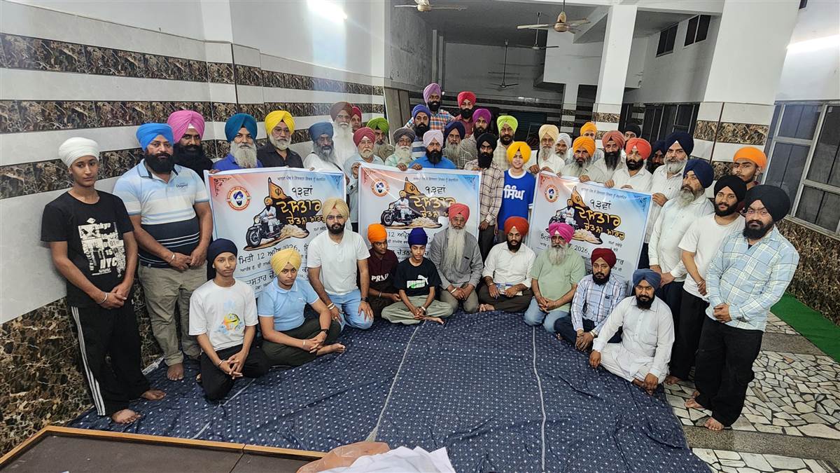 ਦਸਤਾਰ ਚੇਤਨਾ ਮਾਰਚ ਦਾ ਪੋਸਟਰ ਰਿਲੀਜ਼