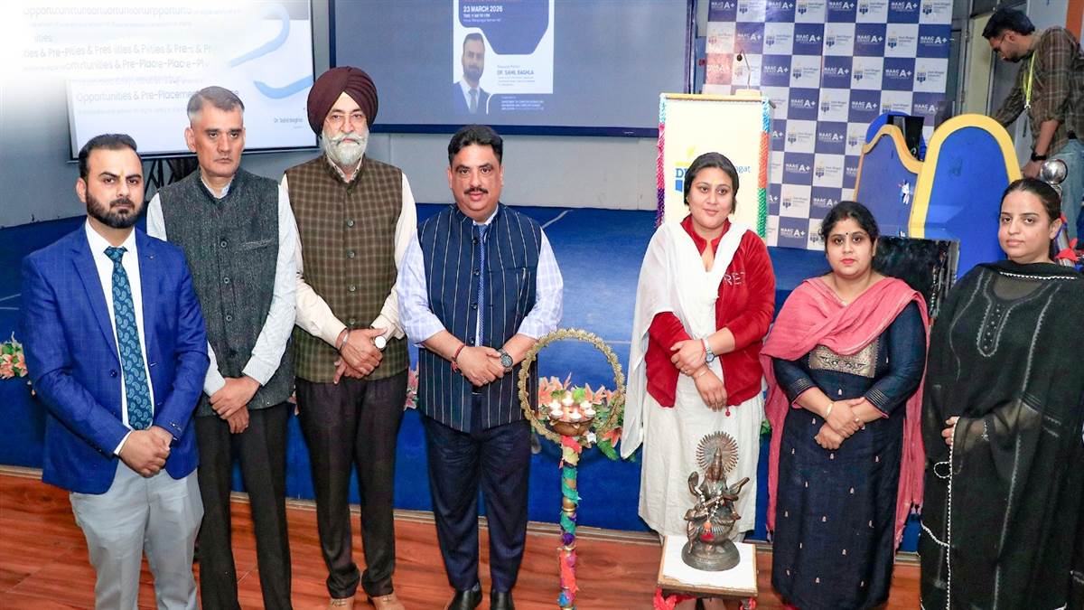 ਡੀਬੀਯੂ ਨੇ ਸਾਈਬਰ ਸੁਰੱਖਿਆ ਬਾਰੇ ਕਰਵਾਈ ਜਾਗਰੂਕਤਾ ਵਰਕਸ਼ਾਪ
