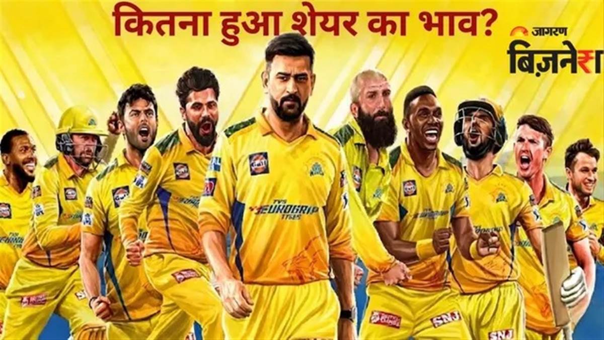 RCB-RR ਦੇ ਮਾਲਕ ਬਦਲਣ ਨਾਲ CSK ਦੀ ਬੱਲੇ-ਬੱਲੇ: ਅਨਲਿਸਟਿਡ ਸ਼ੇਅਰਾਂ 'ਚ 25% ਦਾ ਉਛਾਲ, ਨਿਵੇਸ਼ਕਾਂ ਦੀ ਹੋਈ ਚਾਂਦੀ!