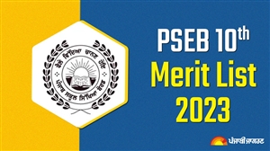 PSEB 10th Merit List 2023 : ਦਸਵੀਂ ਜਮਾਤ ਦੇ 304 ਬੱਚਿਆਂ ਨੇ ਹਾਸਲ ਕੀਤੀ ਮੈਰਿਟ, ਇੱਥੇ ਦੇਖੋ ਪੂਰੀ ਸੂਚੀ