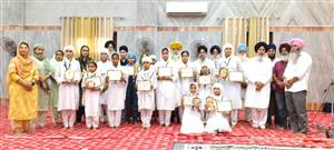ਸਿੱਖ ਮਿਸ਼ਨਰੀ ਕਾਲਜ ਵੱਲੋਂ ਕੀਰਤਨ ਤੇ ਧਾਰਮਿਕ ਕਵਿਤਾ ਮੁਕਾਬਲੇ ਕਰਵਾਏ