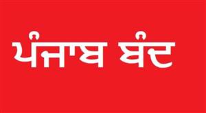 ਬਰਨਾਲਾ ’ਚ ਲਾਠੀਚਾਰਜ ਦੇ ਵਿਰੋਧ ’ਚ ਵਾਲਮੀਕਿ ਸੰਗਠਨਾਂ ਦਾ ਵੱਡਾ ਐਲਾਨ, 27 ਜੁਲਾਈ ਨੂੰ ਪੰਜਾਬ ਬੰਦ ਦਾ ਦਿੱਤਾ ਸੱਦਾ