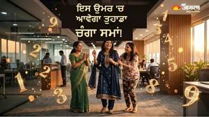 Numerology : ਕਿਹੜੀ ਉਮਰ 'ਚ ਬਦਲੇਗੀ ਤੁਹਾਡੀ ਕਿਸਮਤ? ਮੁਲਾਂਕ ਦੇ ਹਿਸਾਬ ਨਾਲ ਜਾਣੋ ਜੀਵਨ ਦਾ ਟਰਨਿੰਗ ਪੁਆਇੰਟ