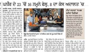 ਫੂਡ ਸੇਫਟੀ ਟੀਮ ਵੱਲੋਂ ਮਿਠਾਈਆਂ ਦੀਆਂ ਦੁਕਾਨਾਂ ਦੀ ਚੈਕਿੰਗ ਤੇਜ਼