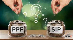 SIP vs PPF: ਹਰ ਮਹੀਨੇ ₹12,500 ਦੀ ਬੱਚਤ ਨਾਲ ਕੌਣ ਬਣਾਵੇਗਾ ਕਰੋੜਪਤੀ? ਜਾਣੋ 30 ਸਾਲਾਂ ਦਾ ਕੈਲਕੁਲੇਸ਼ਨ