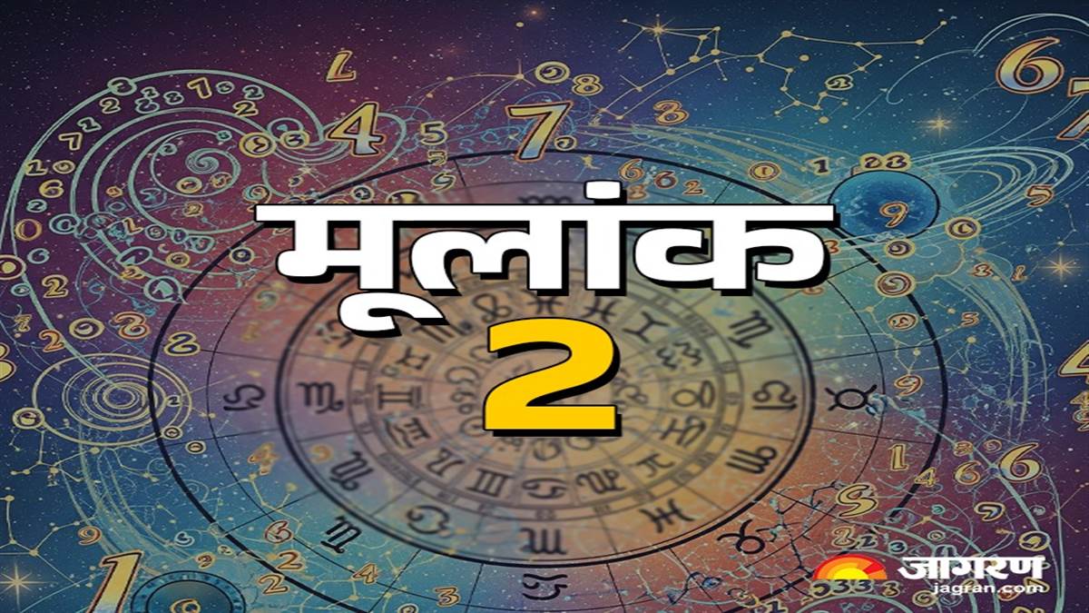 Numerology: ਬਹੁਤ ਭਾਵੁਕ ਹੁੰਦੇ ਹਨ ਇਸ ਅੰਕ ਵਾਲੇ ਲੋਕ, ਦੂਜਿਆਂ ਦੇ ਦੁੱਖ 'ਤੇ ਹੁੰਦੇ ਹਨ ਦੁਖੀ