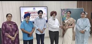 ਗੁਰੂ ਅਮਰਦਾਸ ਪਬਲਿਕ ਸਕੂਲ ’ਚ 'ਸਮਰੱਥਾ ਨਿਰਮਾਣ ਪ੍ਰੋਗਰਾਮ'