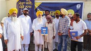 ਰੱਤਾ ਟਿੱਬਾ ਵਿਖੇ ‘ਮੇਰਾ ਘਰ ਮੇਰੇ ਨਾਮ’ ਤਹਿਤ ਜਥੇਦਾਰ ਖੁੱਡੀਆ ਨੇ ਵੰਡੇ ਪ੍ਰਾਪਰਟੀ ਕਾਰਡ