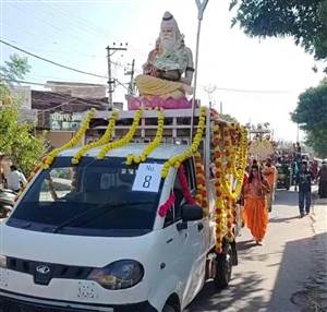 ਬਲਾਚੌਰ 'ਚ ਮਹਾਰਿਸ਼ੀ ਵਾਲਮੀਕਿ ਜੀ ਦੇ ਪ੍ਰਗਟ ਦਿਵਸ ਮੌਕੇ ਸਜਾਈ ਵਿਸ਼ਾਲ ਸ਼ੋਭਾ ਯਾਤਰਾ