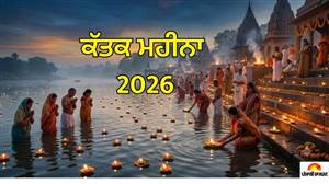 ਕੱਤਕ ਮਹੀਨੇ ਵਰਤ ਰੱਖਣ ਵਾਲੇ ਸਾਵਧਾਨ! ਭੁੱਲ ਕੇ ਵੀ ਨਾ ਕਰਿਓ ਇਹ 5 ਗਲਤੀਆਂ, ਨਹੀਂ ਤਾਂ ਬੇਕਾਰ ਜਾ ਸਕਦੀ ਹੈ ਪੂਜਾ-ਪਾਠ ਦੀ ਮਿਹਨਤ
