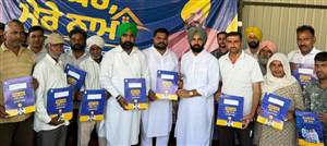 ਮੇਰਾ ਘਰ ਮੇਰੇ ਨਾਮ ਸਕੀਮ ਤਹਿਤ ਸਰਟੀਫਿਕੇਟ ਤਕਸੀਮ