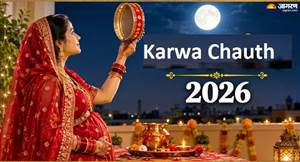 Karwa Chauth 2026: ਕੀ ਗਰਭਵਤੀ ਔਰਤਾਂ ਦੇ ਇੱਕ ਘੁੱਟ ਪਾਣੀ ਪੀਣ ਨਾਲ ਟੁੱਟ ਜਾਵੇਗਾ ਵਰਤ? ਜੋਤਸ਼ੀ ਨੇ ਦਿੱਤੀ ਖ਼ਾਸ ਸਲਾਹ