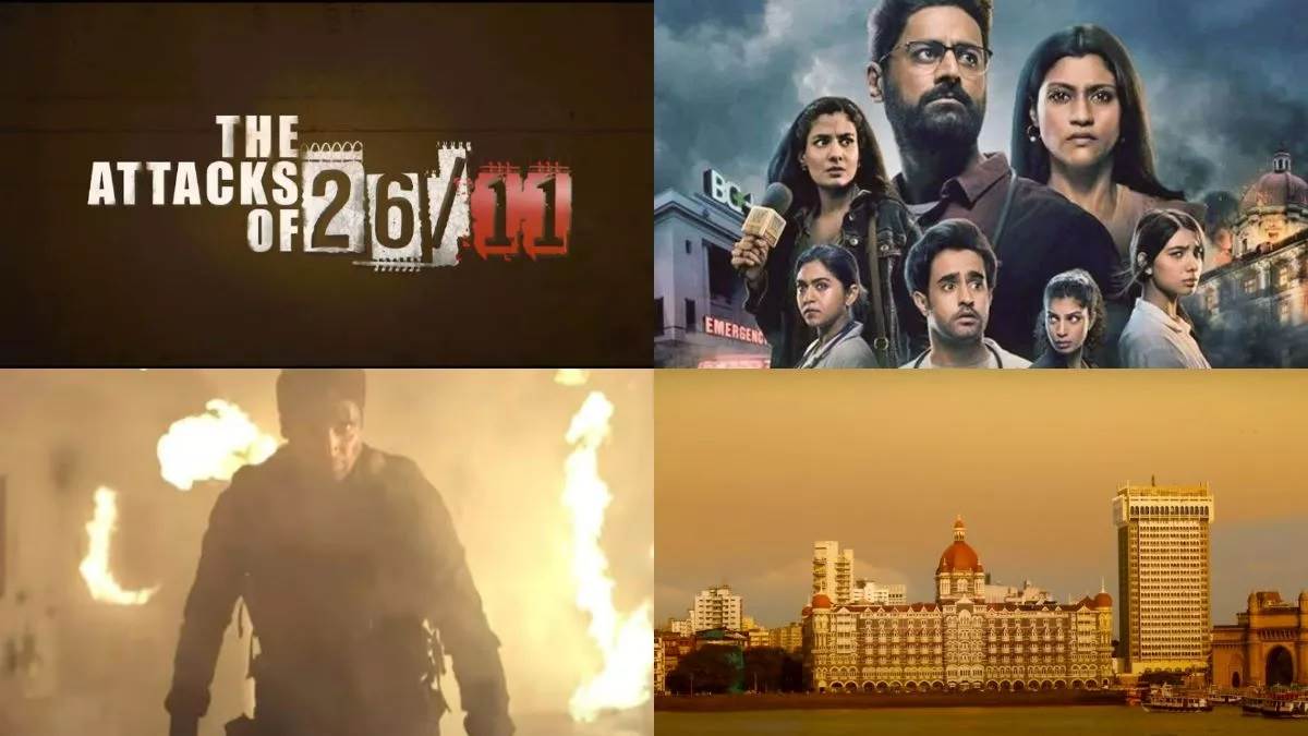26/11 Mumbai Attack : ਇਨ੍ਹਾਂ ਫਿਲਮਾਂ 'ਚ 26/11 ਦੇ ਭਿਆਨਕ ਦ੍ਰਿਸ਼ ਨੂੰ ਦਿਖਾਇਆ ਗਿਆ ਬਾਰੀਕੀ ਨਾਲ, ਦੇਖ ਕੇ ਕੰਬ ਜਵੇਗੀ ਰੂਹ