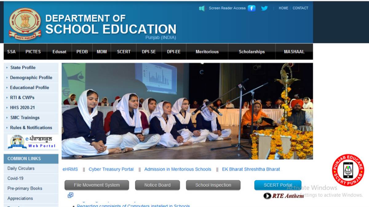 PES Transfer : ਸਿੱਖਿਆ ਵਿਭਾਗ ਨੇ 35 ਅਧਿਕਾਰੀਆਂ ਦੇ ਕੀਤੇ ਤਬਾਦਲੇ, ਦੇਖੋ ਕਿਸ ਨੂੰ ਕਿੱਥੇ ਲਾਇਆ