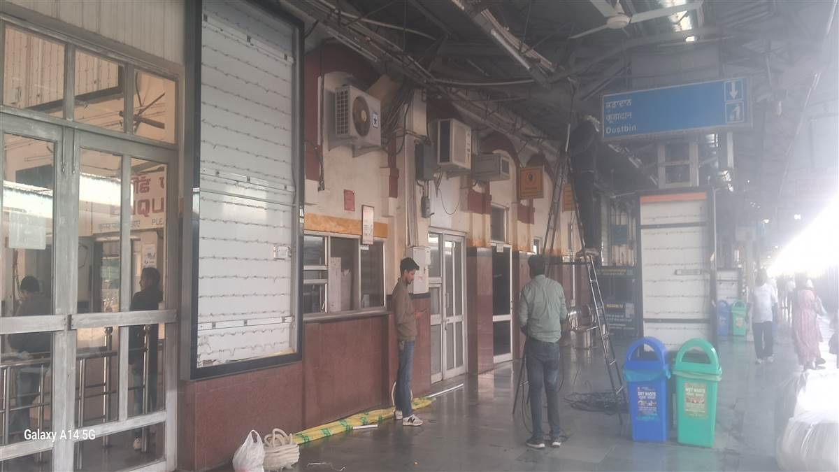 ਸਿਟੀ ਰੇਲਵੇ ਸਟੇਸ਼ਨ ’ਤੇ ਲੱਗਣਗੀਆਂ 45 ਐੱਲਈਡੀ ਸਕ੍ਰੀਨਾਂ