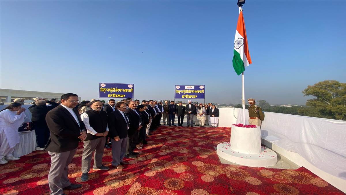 ਜੂਡੀਸ਼ੀਅਲ ਕੋਰਟ ਕੰਪਲੈਕਸ ’ਚ ਸੰਵਿਧਾਨ ਦਿਵਸ ਮਨਾਇਆ