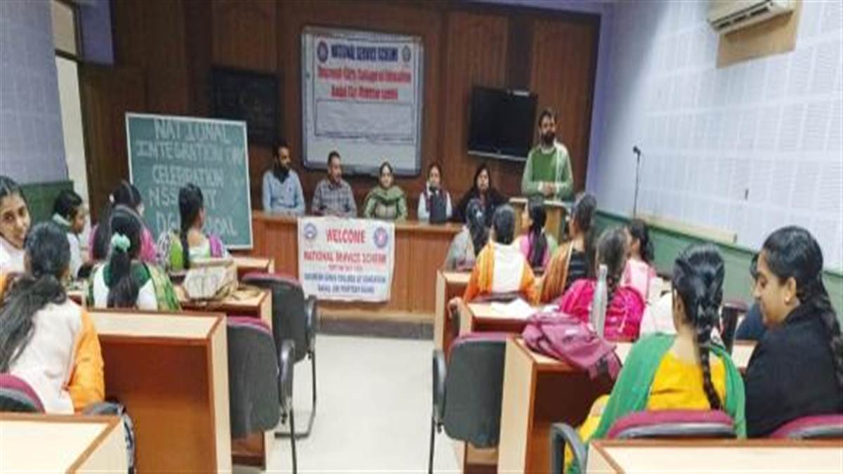 ਐੱਨਐੱਸਐੱਸ ਵਿਭਾਗ ਨੇ ਰਾਸ਼ਟਰੀ ਏਕਤਾ ਦਿਵਸ ਮਨਾਇਆ