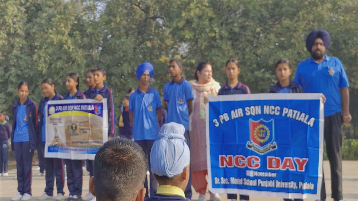 ਸਕੂਲ ਵਿਖੇ ਸੰਵਿਧਾਨ ਦਿਵਸ ਮਨਾਇਆ