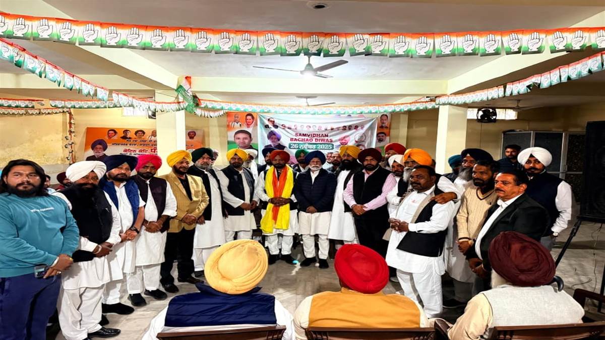 ਜਰੂਰੀ : ਭਾਜਪਾ ਦੇਸ਼ ਦੇ ਸੰਵਿਧਾਨ ਢਾਂਚੇ ਨੂੰ ਕਰ ਰਹੀ ਕਮਜ਼ੋਰ : ਡਾ. ਅਮਰ