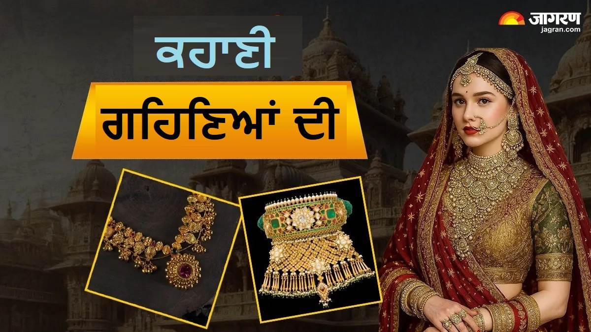 ਗਹਿਣਿਆਂ ਦੀ ਕਹਾਣੀ: ਪੱਛਿਕਮ ਗਹਿਣੇ ਕੀ ਹੈ, ਜਿਸ ਵਿੱਚ ਕੀਮਤੀ ਪੱਥਰ ਅਜੇ ਵੀ ਬਿਨਾਂ ਮਸ਼ੀਨਾਂ ਦੇ ਹੱਥਾਂ ਨਾਲ ਸੈੱਟ ਕੀਤੇ ਜਾਂਦੇ ਹਨ?