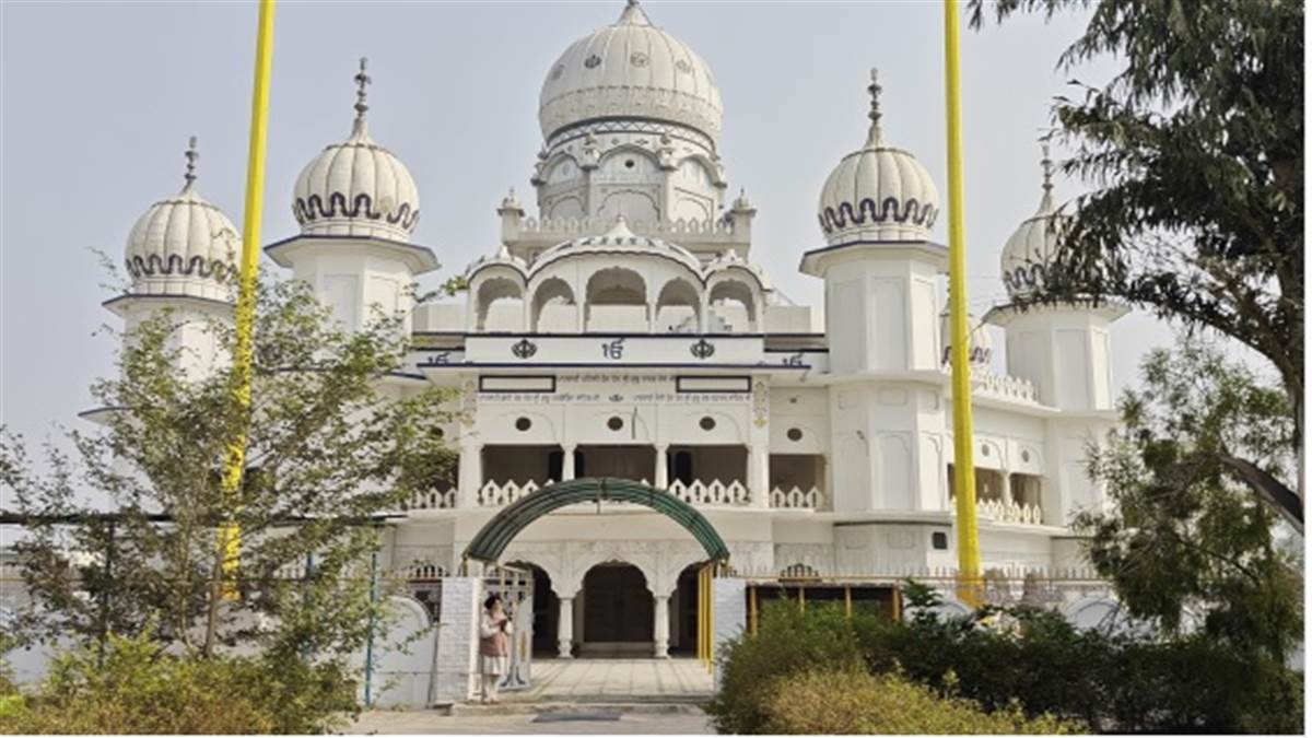 ਪਿੰਡ ਕਮਾਲਪੁਰ ’ਚ ਗੁਰੂ ਤੇਗ ਬਹਾਦਰ ਜੀ ਨੇ 7 ਦਿਨ ਕੀਤਾ ਸੀ ਸੰਗਤ ਨੂੰ ਨਿਹਾਲ, ਜਾਣੋ ਕੀ ਹੈ ਗੁਰਦੁਆਰਾ ਸਾਹਿਬ ਦਾ ਇਤਿਹਾਸ