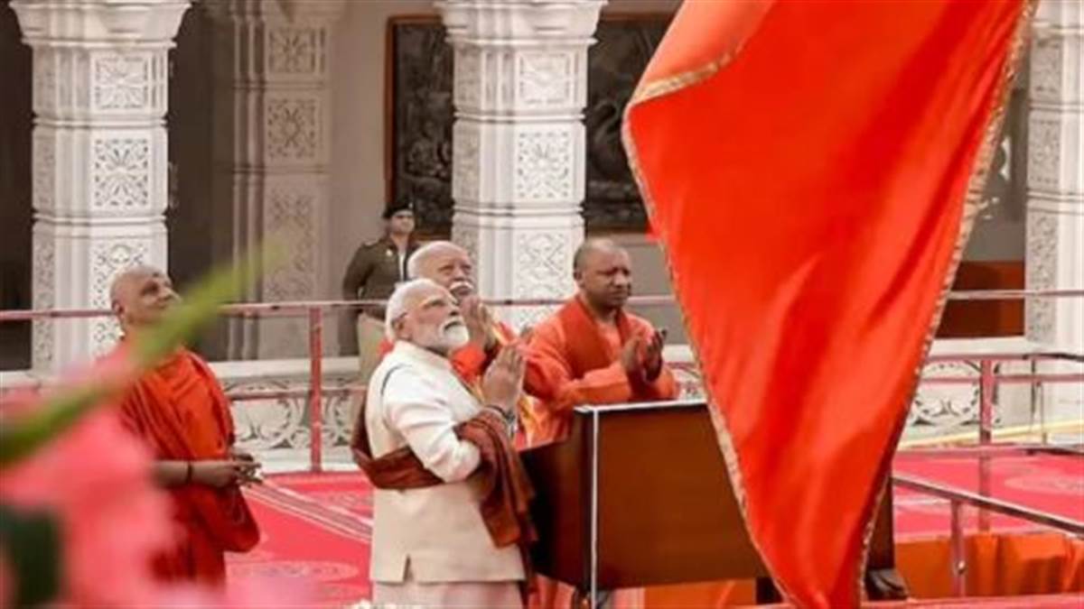 'ਦੂਜਿਆਂ ਨੂੰ ਉਪਦੇਸ਼ ਦੇਣ ਦਾ ਕੋਈ ਨੈਤਿਕ ਆਧਾਰ ਨਹੀਂ', ਰਾਮ ਮੰਦਰ ਵਿਖੇ ਝੰਡਾ ਲਹਿਰਾਉਣ 'ਤੇ ਪਾਕਿਸਤਾਨ ਨੂੰ ਭਾਰਤ ਨੇ ਕੀਤਾ ਸਪੱਸ਼ਟ