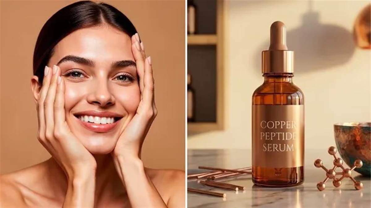 ਐਂਟੀ-ਏਜਿੰਗ ਲਈ Skincare 'ਚ ਜ਼ਰੂਰੀ ਹੈ 'ਕਾਪਰ ਪੇਪਟਾਈਡ', ਬਿਊਟੀ ਇੰਡਸਟਰੀ 'ਚ ਤੇਜ਼ੀ ਨਾਲ ਵਧ ਰਿਹਾ ਟ੍ਰੈਂਡ
