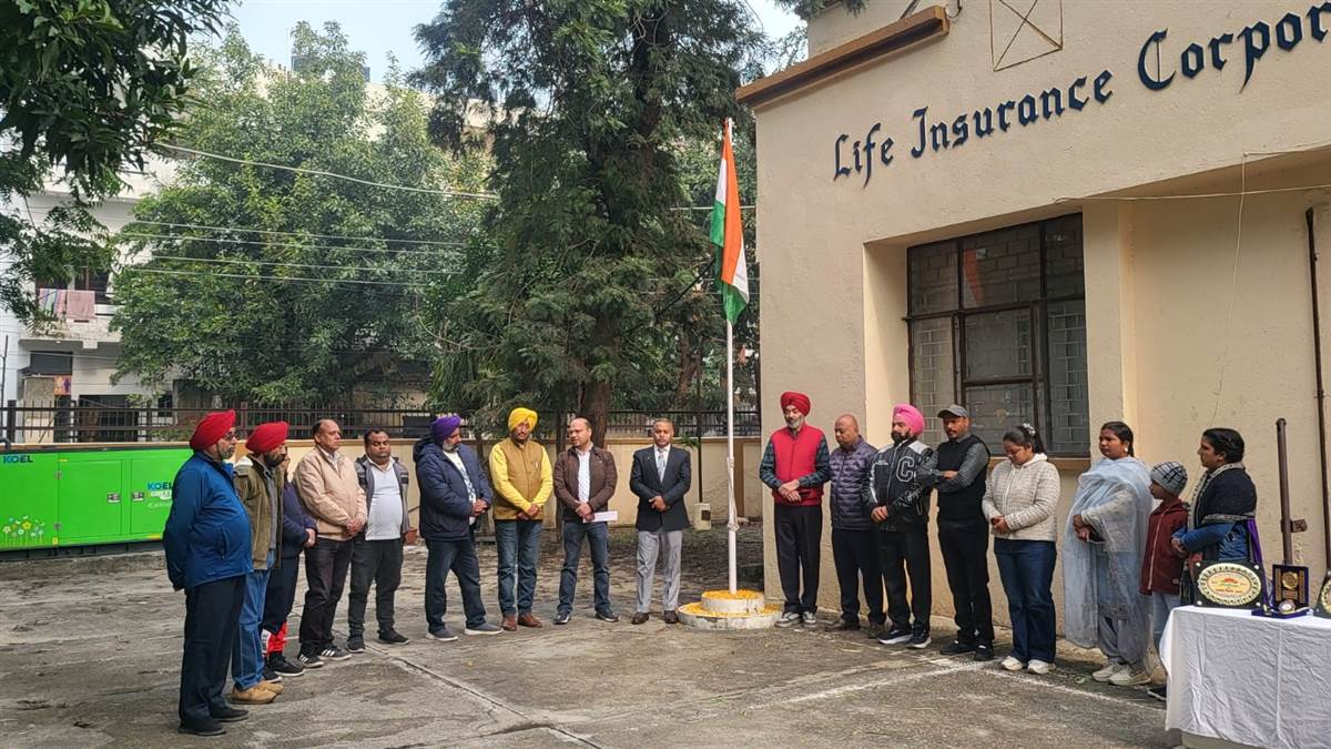 ਭਾਰਤੀ ਜੀਵਨ ਬੀਮਾ ਨਿਗਮ ਨੇ 77ਵਾਂ ਗਣਤੰਤਰ ਦਿਵਸ ਮਨਾਇਆ