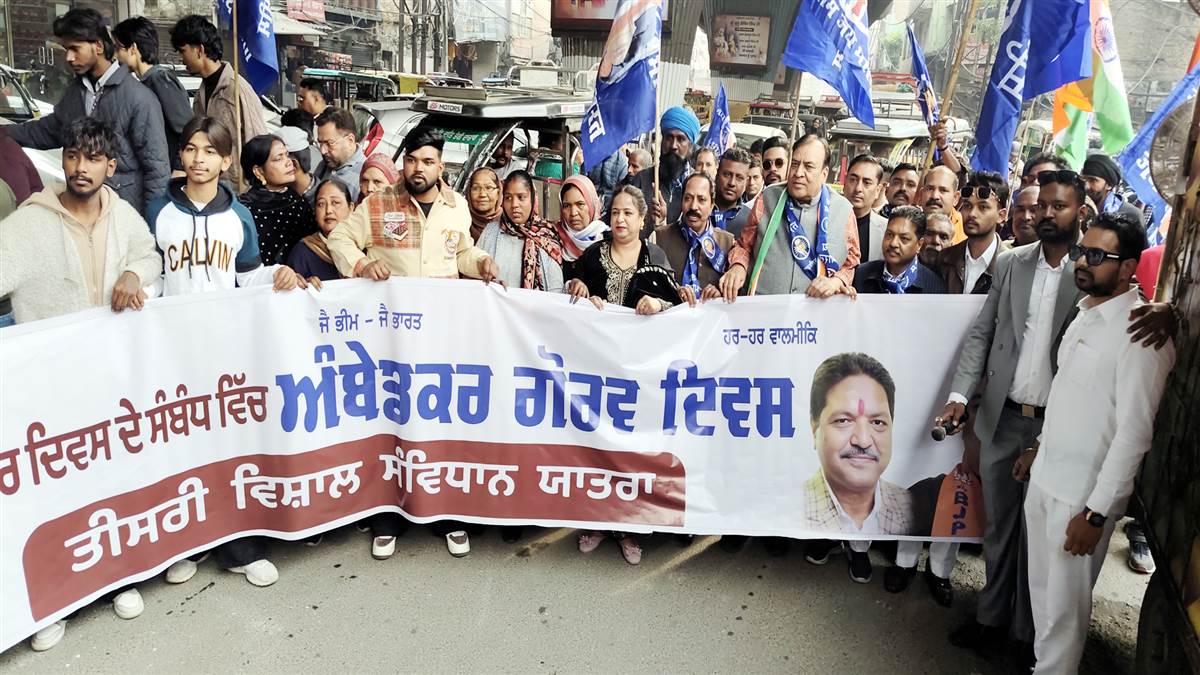-ਭਾਰਤੀ ਸੰਵਿਧਾਨ ਨੇ ਸਭ ਵਰਗਾਂ ਨੂੰ ਬਰਾਬਰ ਦੇ ਦਿੱਤੇ ਅਧਿਕਾਰ : ਚੌਧਰੀ ਯਸ਼ਪਾਲ