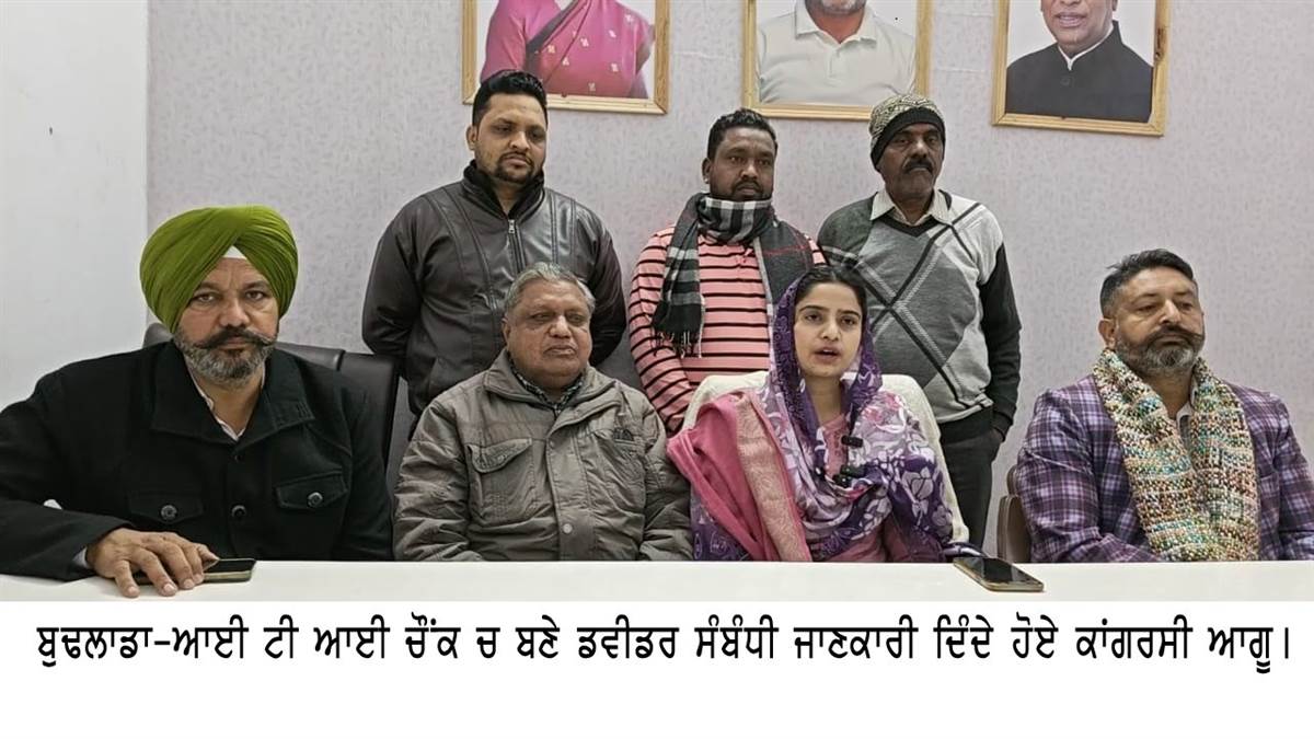 ਹਾਦਸਿਆਂ ਉਪਰੰਤ ਕਾਂਗਰਸ ਵੱਲੋਂ ਪ੍ਰਸ਼ਾਸਨ ਨੂੰ ਚਿਤਾਵਨੀ