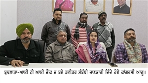 ਹਾਦਸਿਆਂ ਉਪਰੰਤ ਕਾਂਗਰਸ ਵੱਲੋਂ ਪ੍ਰਸ਼ਾਸਨ ਨੂੰ ਚਿਤਾਵਨੀ