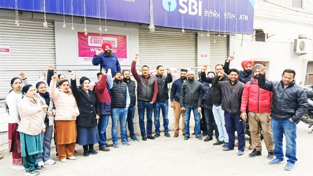 5-ਡੇਅ ਬੈਂਕਿੰਗ ਦੀ ਮੰਗ ਨੂੰ ਲੈ ਕੇ ਬੈਂਕ ਮੁਲਾਜ਼ਮ ਹੜਤਾਲ ’ਤੇ